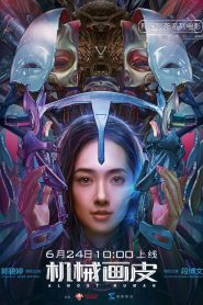 Almost Human izle – 2020