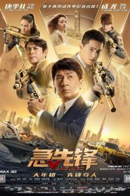 Vanguard 2020 Türkçe Dublaj izle