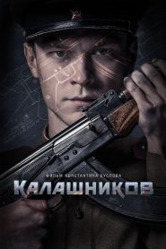 AK-47 Kalashnikov