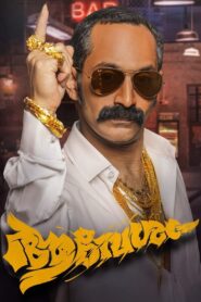 Aavesham Türkçe Dublaj izle