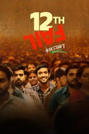 Bitmeyen Sınav 12th Fail Türkçe Dublaj izle
