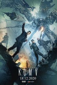 The Coma – Koma Türkçe Dublaj izle