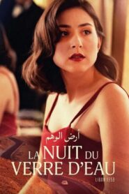La Nuit du verre d’eau türkçe dublaj izle